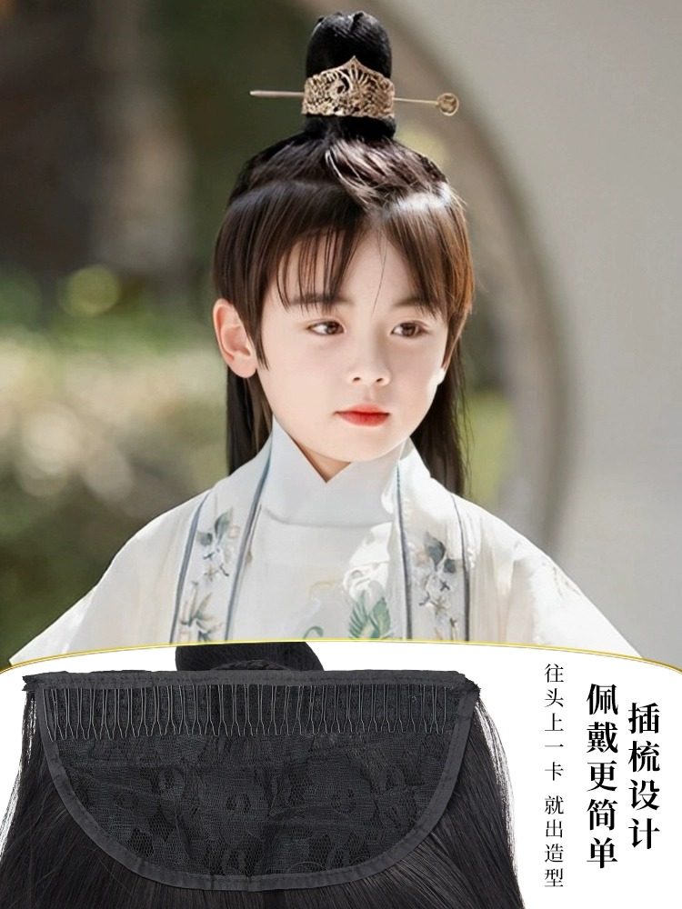 儿童汉服古风一体式假发包男童古装木簪懒人书生抹额发箍造型头饰