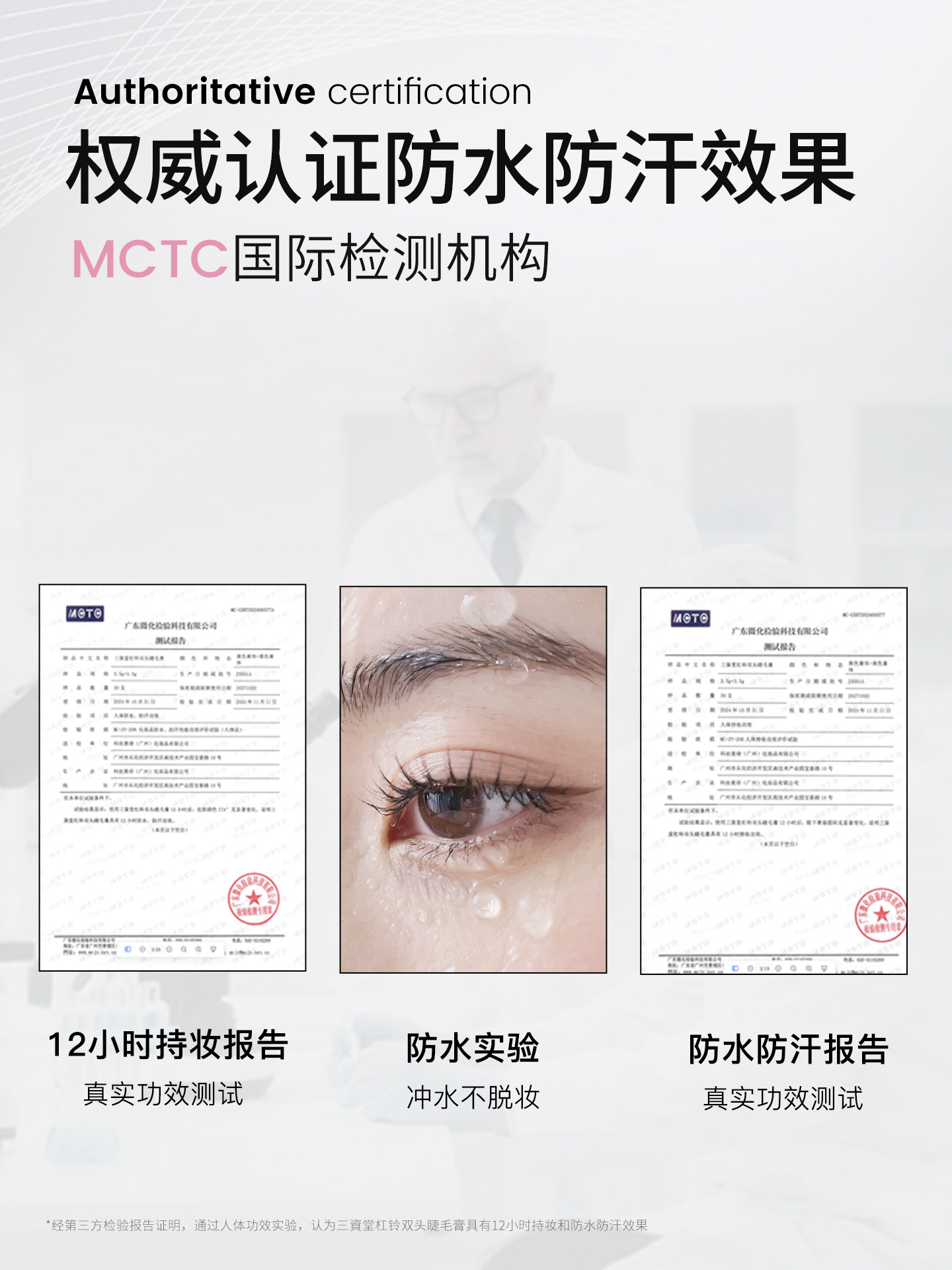 Double-Ended Waterproof Mascara 2-in-1 Barbell Design - Product image 5