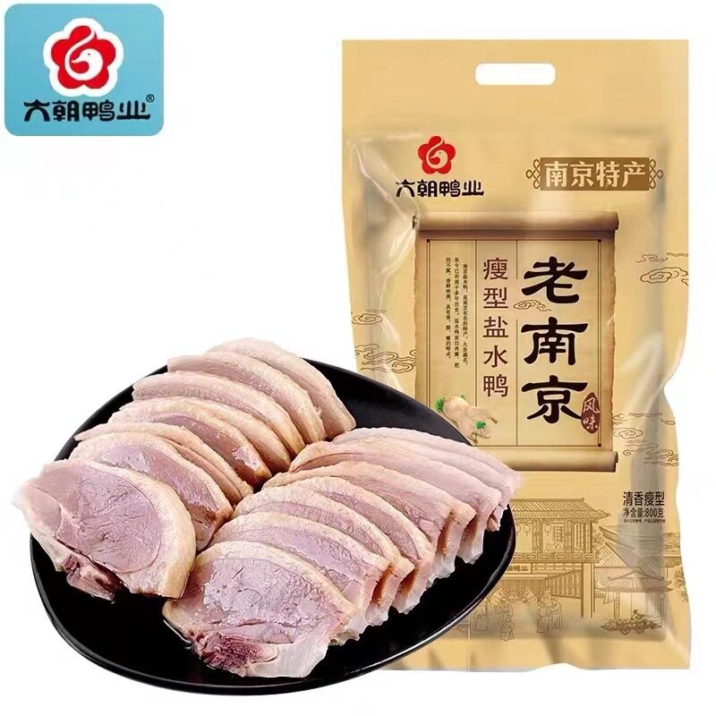 六朝鸭业瘦型盐水鸭800g地道南京特产地道夫子庙盐水鸭熟食即食