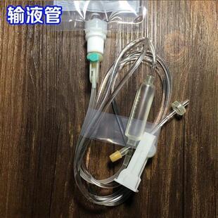 输液袋网红啤酒袋子吊水吊瓶袋 抖音啤酒点滴包装 袋带吸管滴流挂式