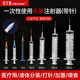 医用一次性针管注射器1ml2 50毫升无菌针筒大号带针头