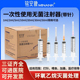 整盒注射器针管医用无菌人用针筒1ml 50毫升喂食喂药 20ml10
