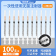 医用一次性螺口注射器1毫升2ml针管螺旋口一毫升针筒无菌注器