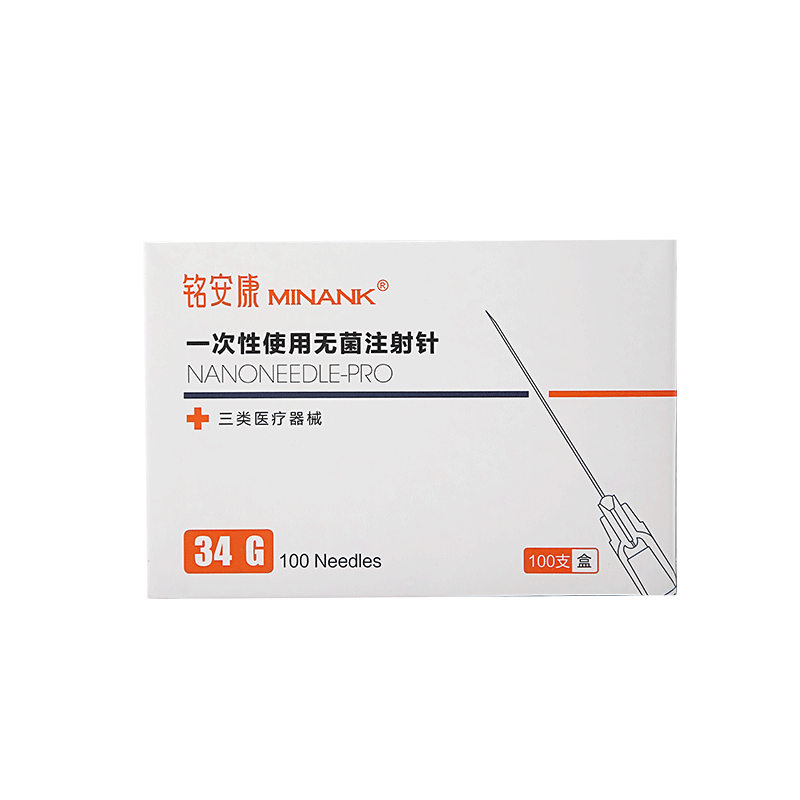 34g一次性无菌水光注射针头超细