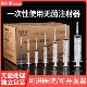 医用一次性无菌注射器带针头1 30ml50毫升大号针筒针管