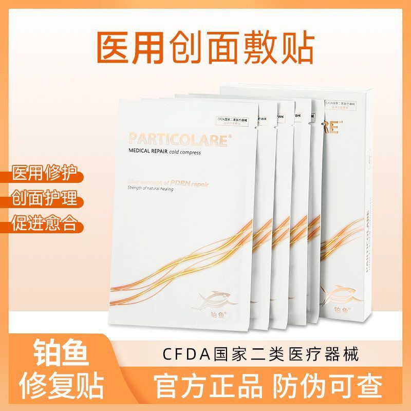 品牌正品保障