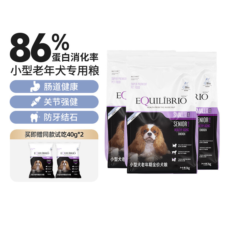 EQUILIBRIO英派特巴西淘淘博美泰迪全价粮高龄小型老年犬狗粮6kg