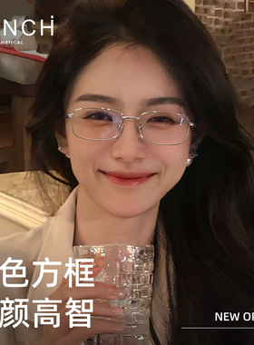 FENCH超轻纯钛女近视眼镜金丝框素颜显脸小防蓝光眼睛架可配度数
