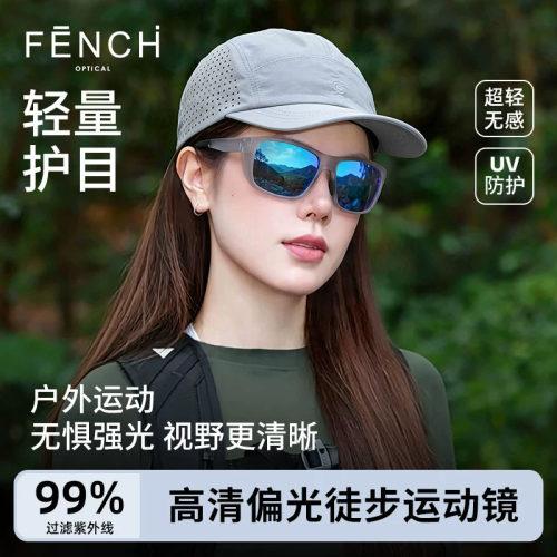 户外运动防风沙防紫外线护目镜