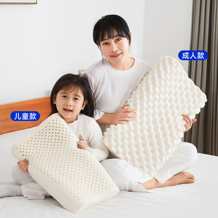 泰国乳胶枕头学生宿舍护天然橡胶颈椎枕助记忆枕芯低睡眠家用单人