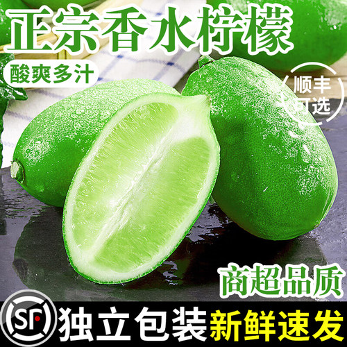 香水柠檬奶茶店专用·独立包装
