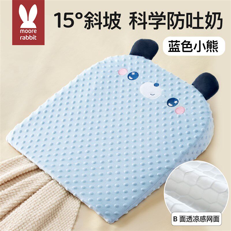 莫尔兔婴儿防吐奶斜坡垫喂奶斜坡枕新生儿宝宝防溢奶呛奶躺喂神