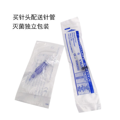 圆纳米微晶溶斑导入针头水光原液冻干粉导入仪器3D5D36针耗材