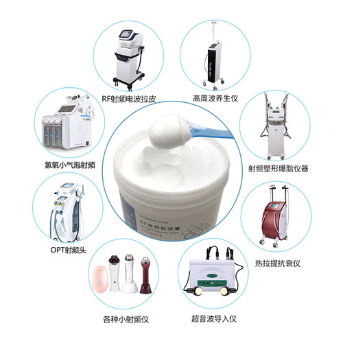 RF电波拉皮射频膏高频霜多单极仪器热拉提高周波发烧大师导入电霜