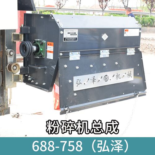 久保田收割机988 1008 EX108 118弘泽粉碎机苏收碎草机合金刀片