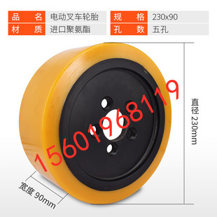 林德叉车轮子全电动堆高车L14L12L16L10驱动轮230X90主动轮