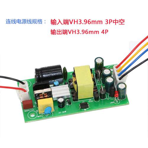 正负15v开关电源ac转dc隔离降压直流12v24v30w内置祼板电源模