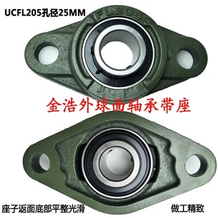 外球面轴承带菱形座UCFL201 202 FL203 204 205 206 207 208 209