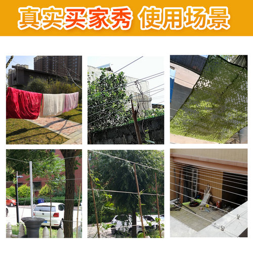 透明包塑钢丝绳镀锌大棚葡萄架遮阳网专用带皮包胶拉线绳子4568mm