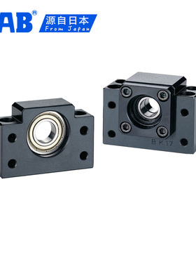 滚珠丝杆轴承座 BK10/12/15/17/20/25/30/35/40 固定侧固定座C5级