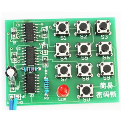 (散件) 简易电子密码锁套件 CD4013纯硬件多用途 CD4011趣味制作
