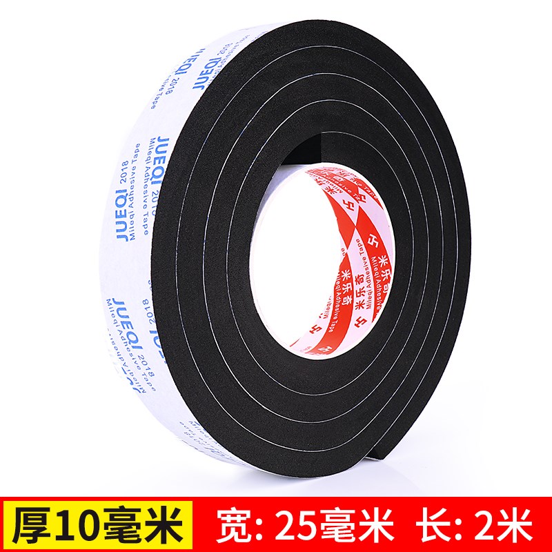 加厚黑色密封条门缝门底挡风海绵推拉窗户玻璃门防水防撞防风胶条图片