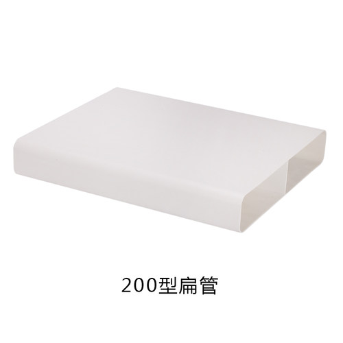新风过梁器 ABS通风管道横梁交叉扁管200新风管道连接器pvc过梁器