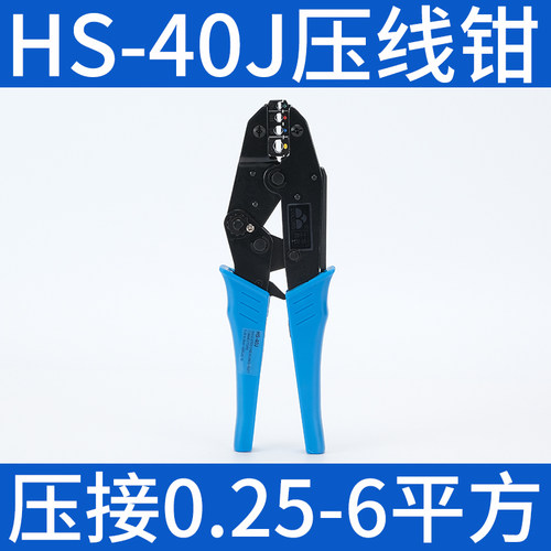 热缩防水中间对接端子电线接头连接神器BHT冷压端子接线器快接头