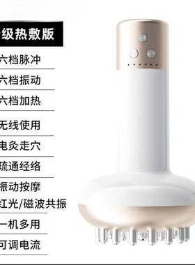 电动经络刷疏通仪器刮痧按摩腹部揉肚子神器微电流全身通用养生刷