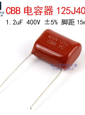 CBB电容器100V/400V/630V/104J/0.1UF/224/474/105/335/475/106