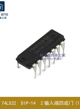 直插74LS32 DIP-14 四组2输入端或门正逻辑电路 IC芯片 SN74LS32N
