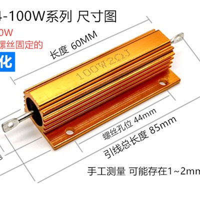 黄金铝壳电阻老化负载电阻RX24-5W10W25W 50W100W 200W300W500W