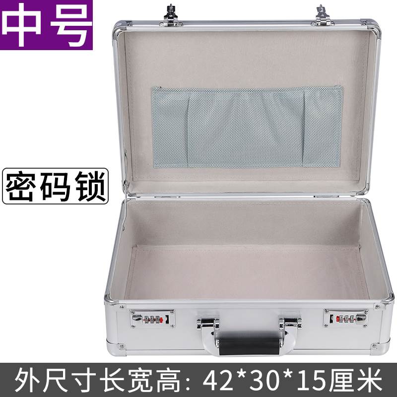 带锁铝合金收纳箱密码文档收纳盒上有锁的金属手提工具小箱子家用图片