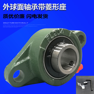 外球面轴承带菱形座 UCFL202 FL203 FL204 FL205 FL208 FL206 207