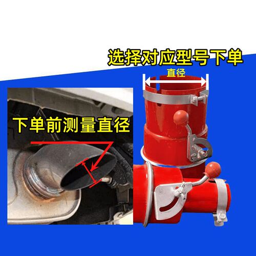 汽车防火帽排气管防火罩机动车加厚透气帽阻火器防护罩不锈钢包邮