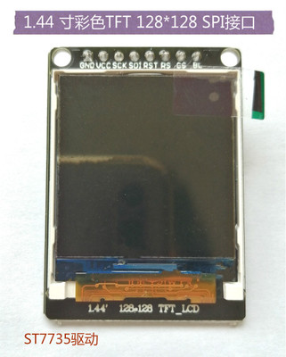 STM32F103RCT6开发板 ARM STM32开发板 最小系统板 51 AVR