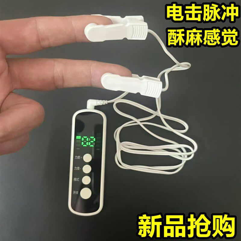 电击脉冲咪麦克风奶子发夹按摩仪器小型迷你多功能调节教乳具道虐