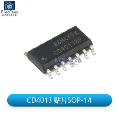CD4017BE/CD4001/CD4011/CD4013/CD4066/CD4069/CD4511逻辑芯片IC