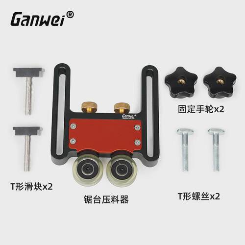 木工工具  锯台压料器 推台裁板电圆台带锯羽毛板  敢为 堤旁树