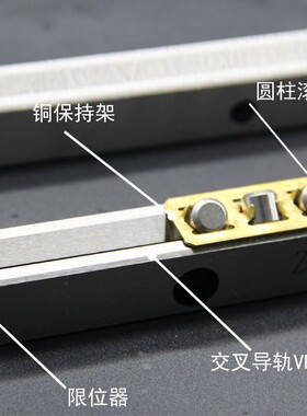 交叉滚子导轨 滚柱导轨 保持架 V2 V3 V4 V6 V9 V12 V15 V18 VR