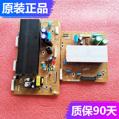 原装长虹PT42638NHDX YX板一套 LJ41-08592A LJ41-08591A 现货