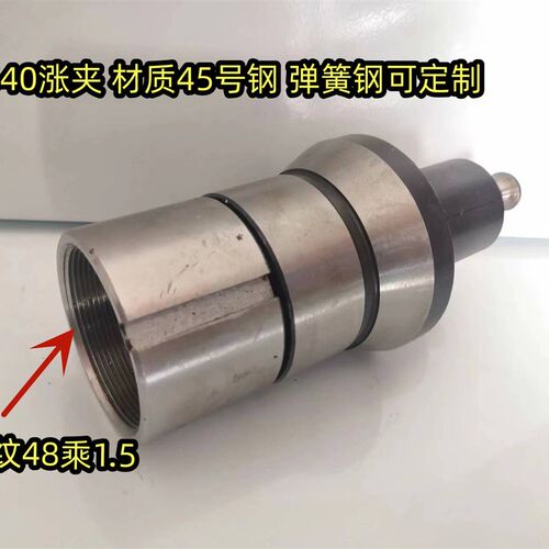 数控640内涨夹头 640内撑夹头  0640数控内撑夹头  定做内涨夹头