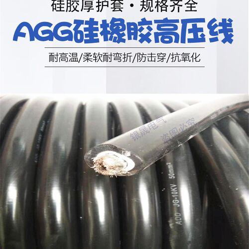 JBQ电机引接线1140v1.5-300平方铜芯软电缆双层护套绝缘绕组连接