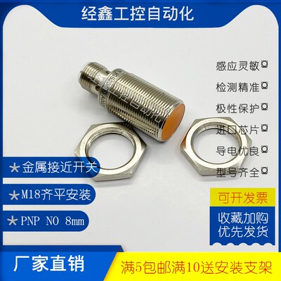 现货接近开关IGS204 200/201/202 203 205-206电感式测速传感器