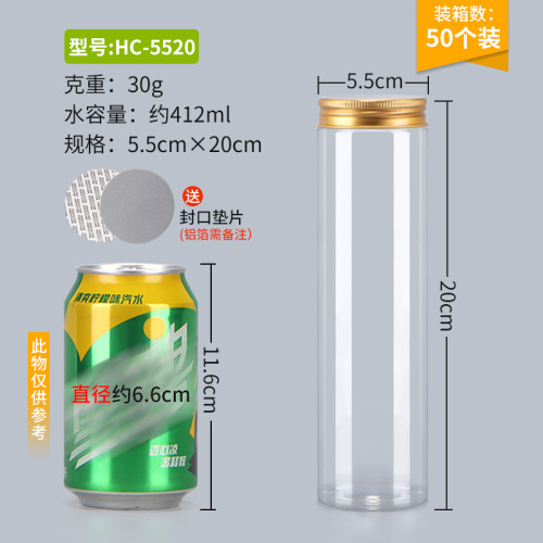 铝金盖50个装广口瓶pet塑料瓶果酱瓶塑料罐子透明密封带盖小瓶子