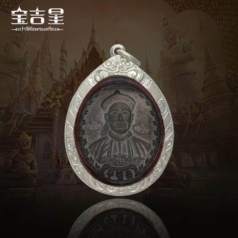 泰国佛牌正品 阿赞坤潘 二哥丰老牌 佛历2541年