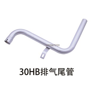 杭州叉车配件30HB 35HB叉车减音器排气尾管叉车配件排气管消声器