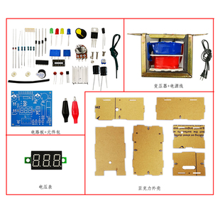 可调电源套件LM317直流稳压板电子制作学生实训焊接散件TJ-56-207