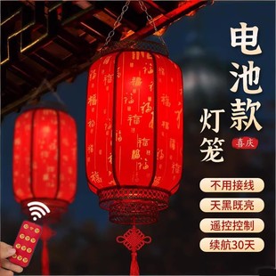 灯笼新款2026年电池别墅庭院挂饰免插电款阳台大门口一对装红灯彩
