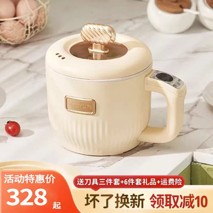 德国小型电煮锅一体锅多功能电热锅家用宿舍迷你小电锅火锅辅食锅
